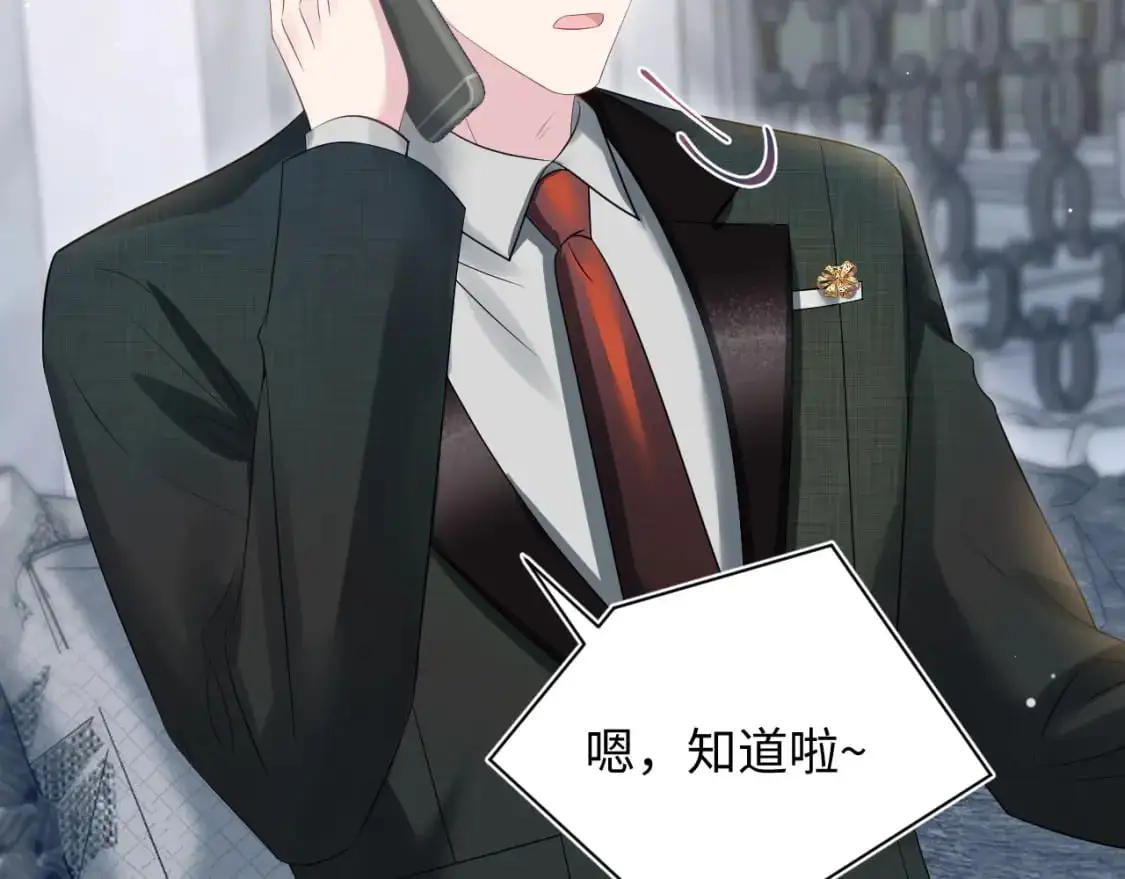 262 订婚？算了吧78