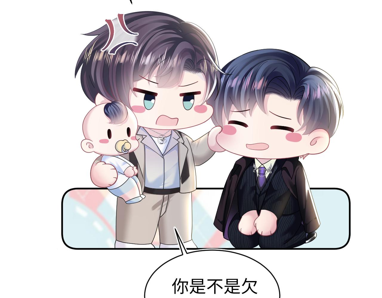 第153话 新成员67