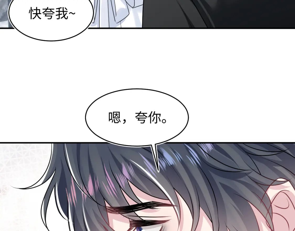 第214话 戒断疗法12