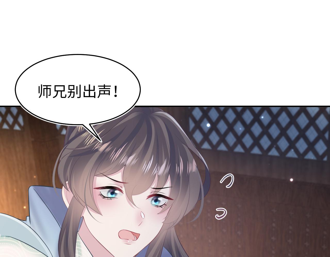第105话教主的使坏18