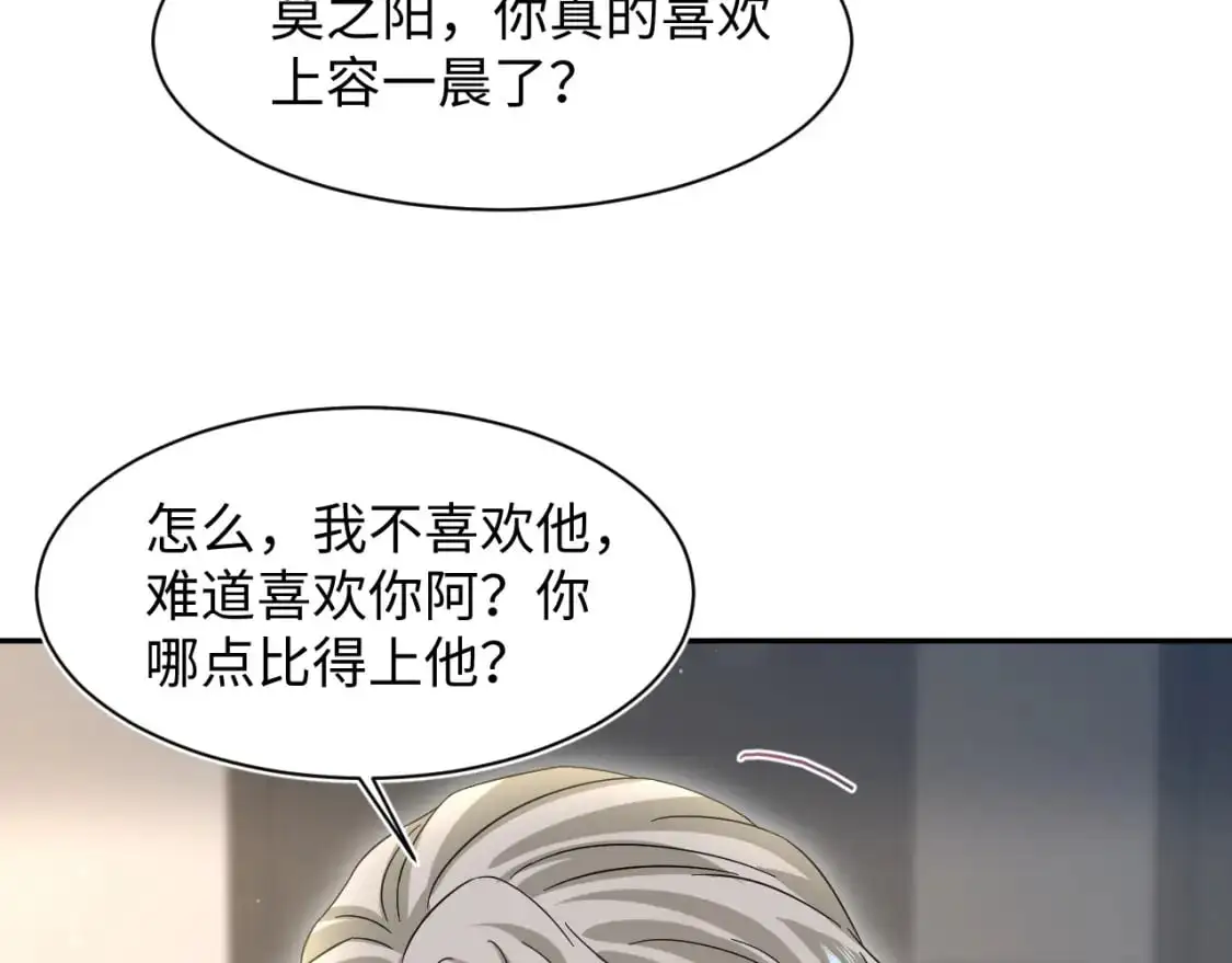 271 讨要名分27