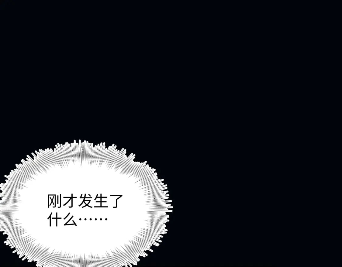 184话 陷入幻境6