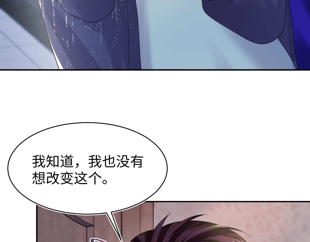 第150话 当面挖墙脚？8