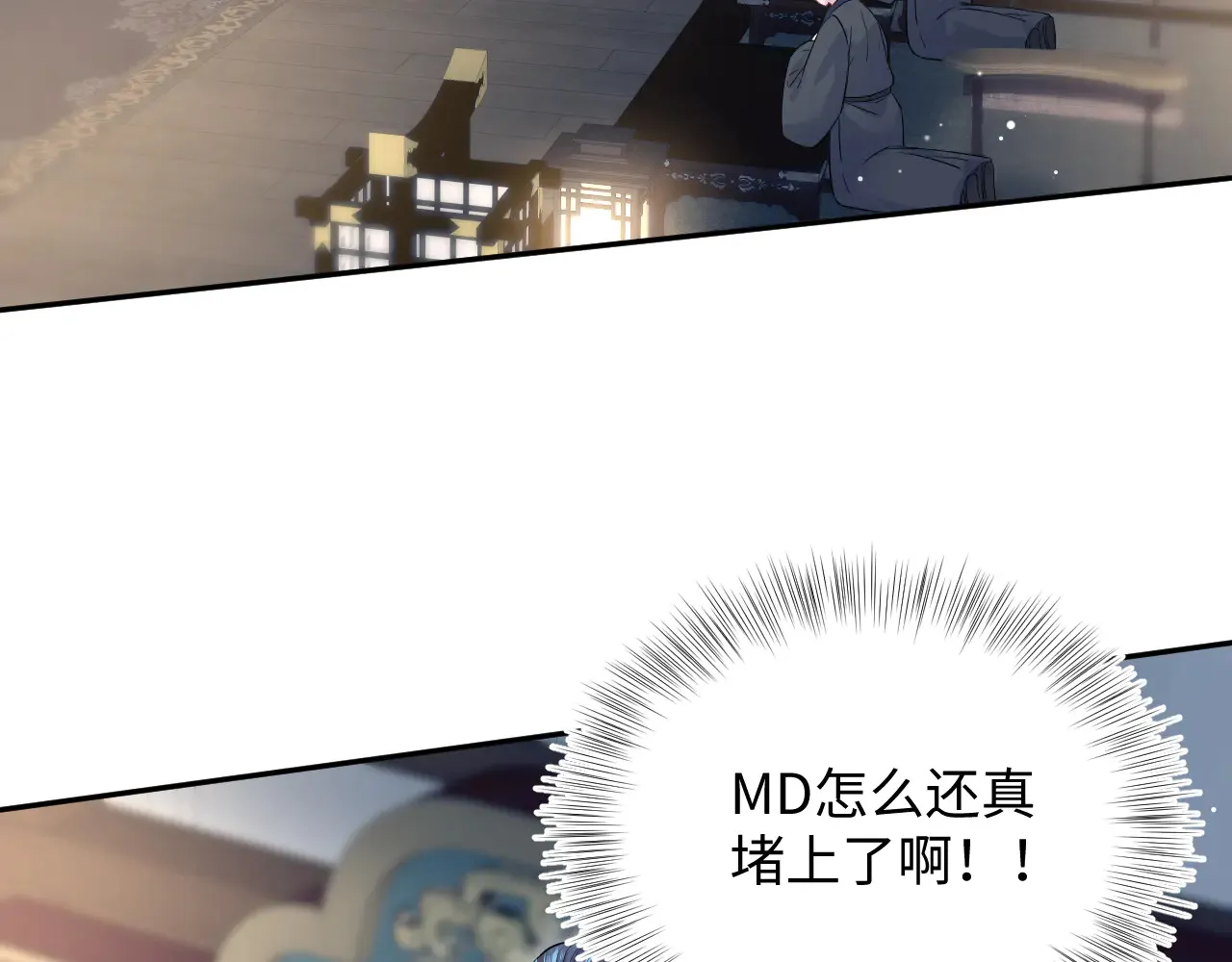 311 在父皇面前75
