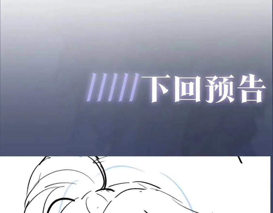 第33话 不可能不心动120