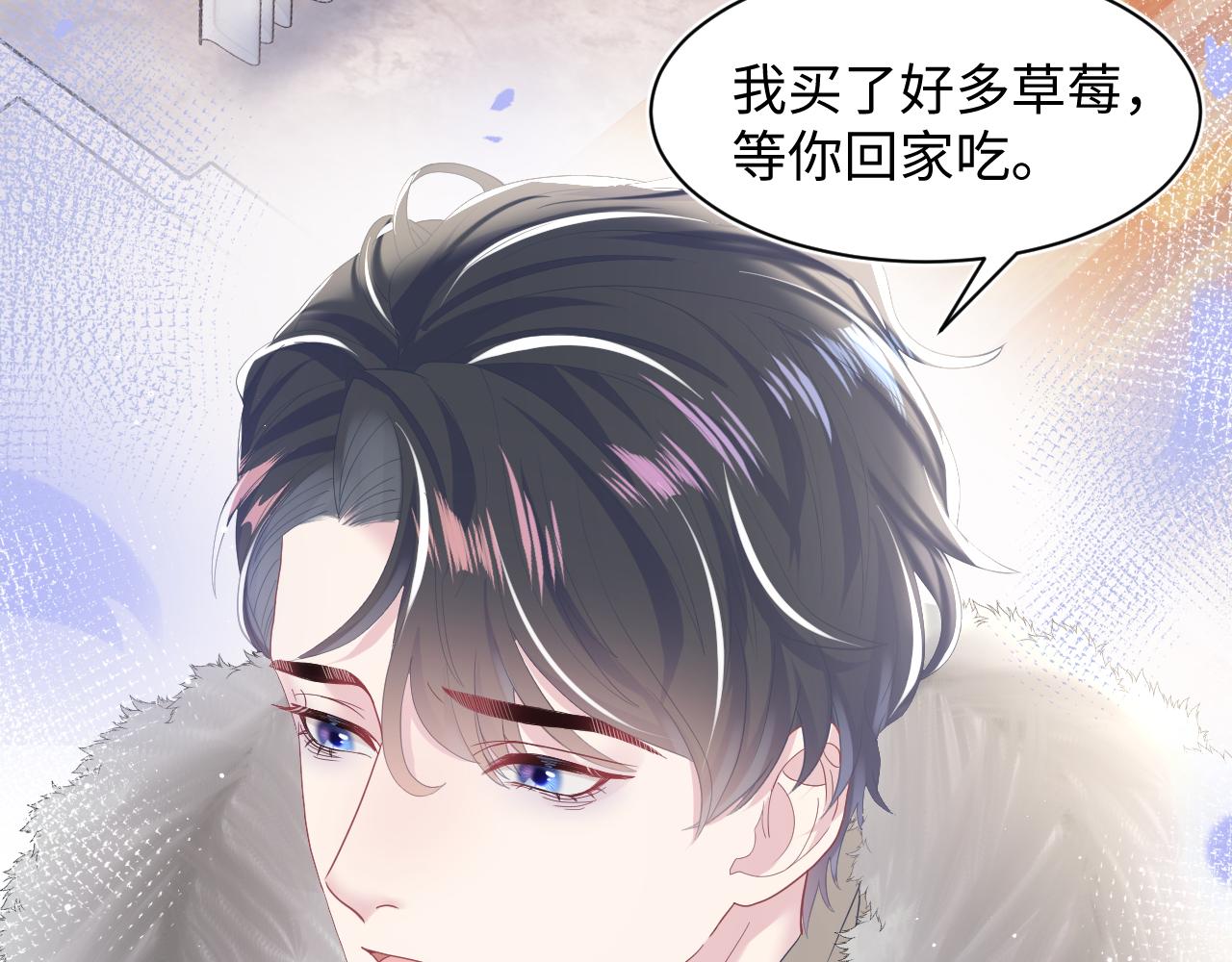 第29话 开启新副本77