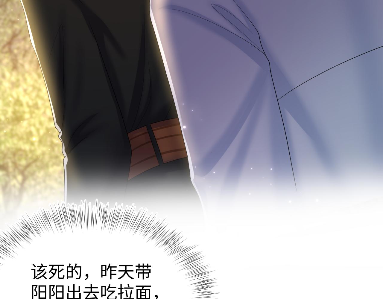 第129话 马甲危机22