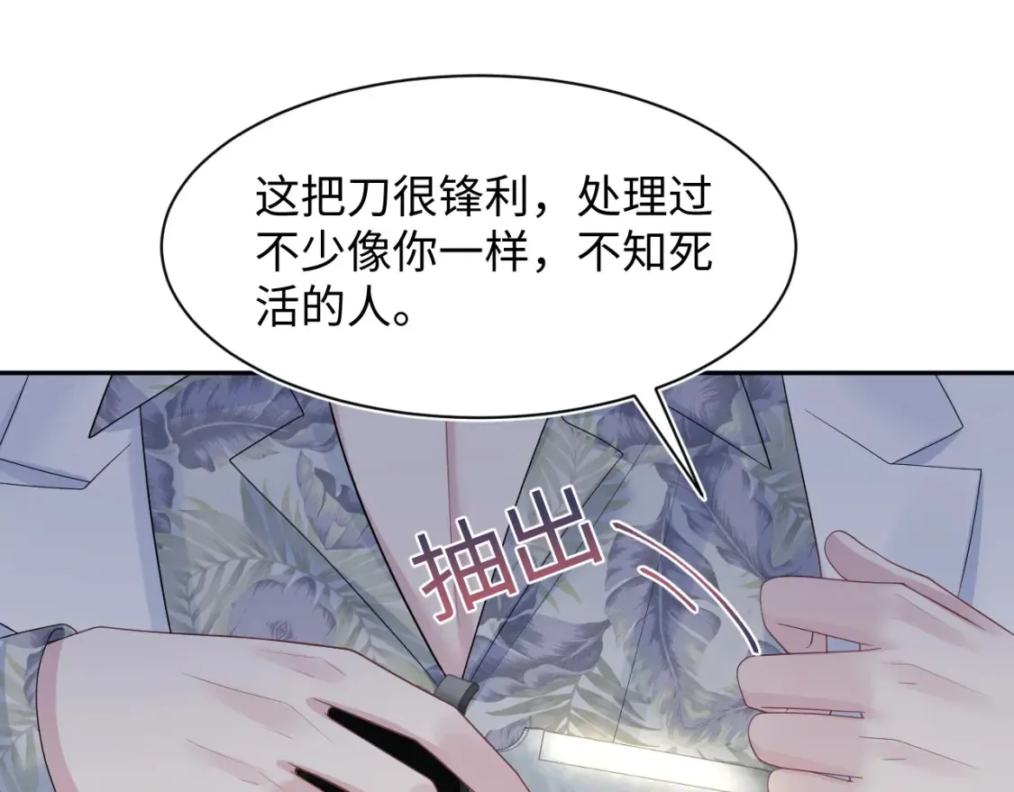 286 青梅竹马56