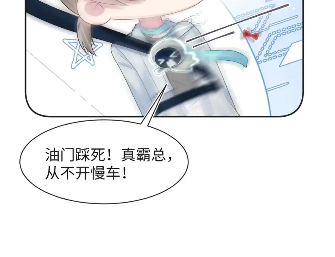 250 读错空气可不怪我42