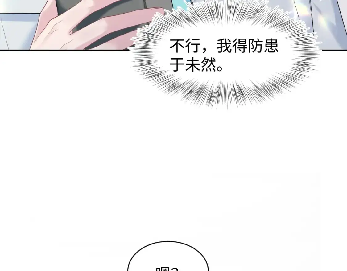 254（加更） 无事献殷勤62