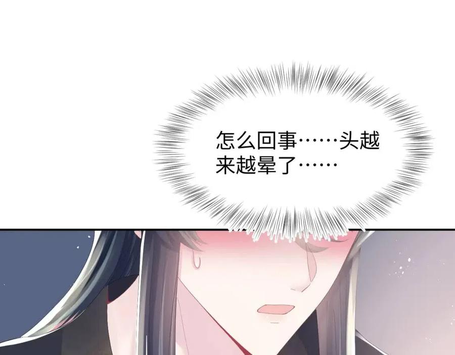 第35话 剧情发展过快64