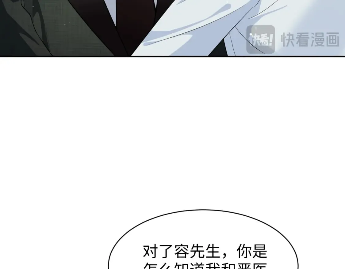277 我只是不想你不高兴13