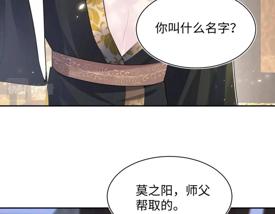 第31话 不知所措的心动68