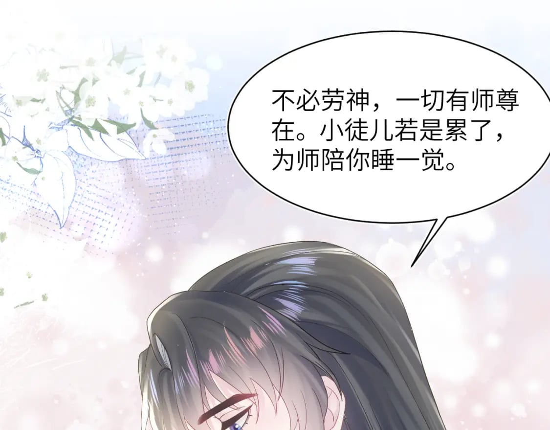 第182话 师尊出手101