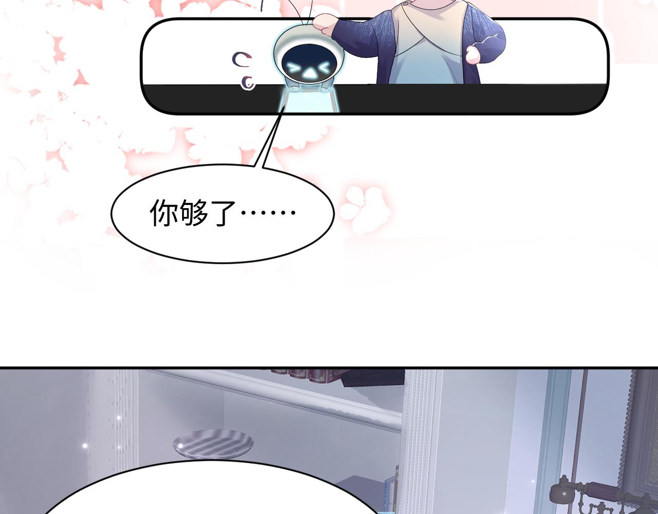 第147话 内贼！24
