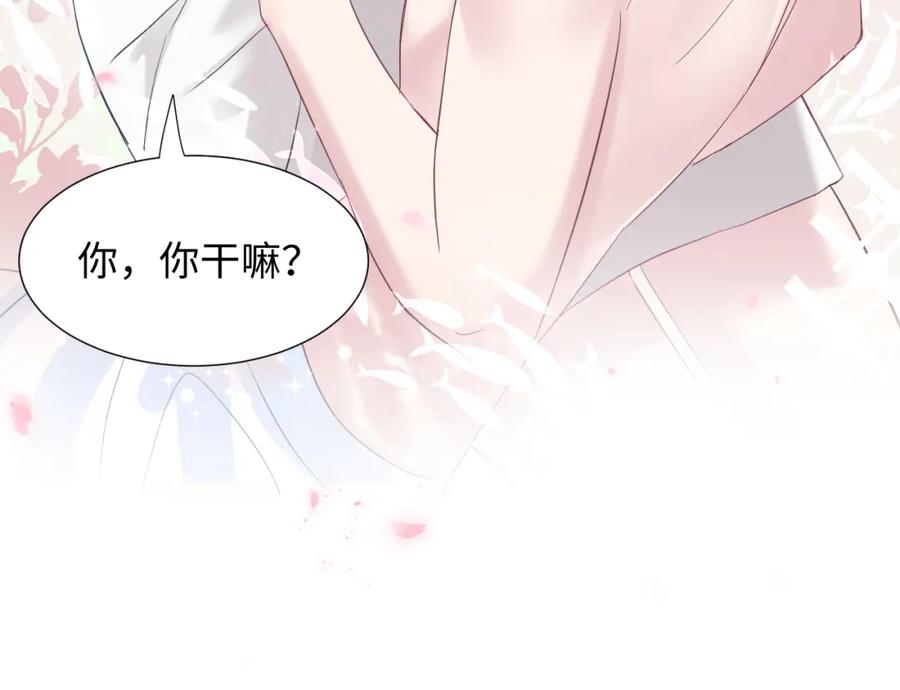 第9话 白月光找上门60