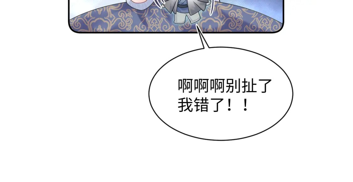 185话 鹤家家主18