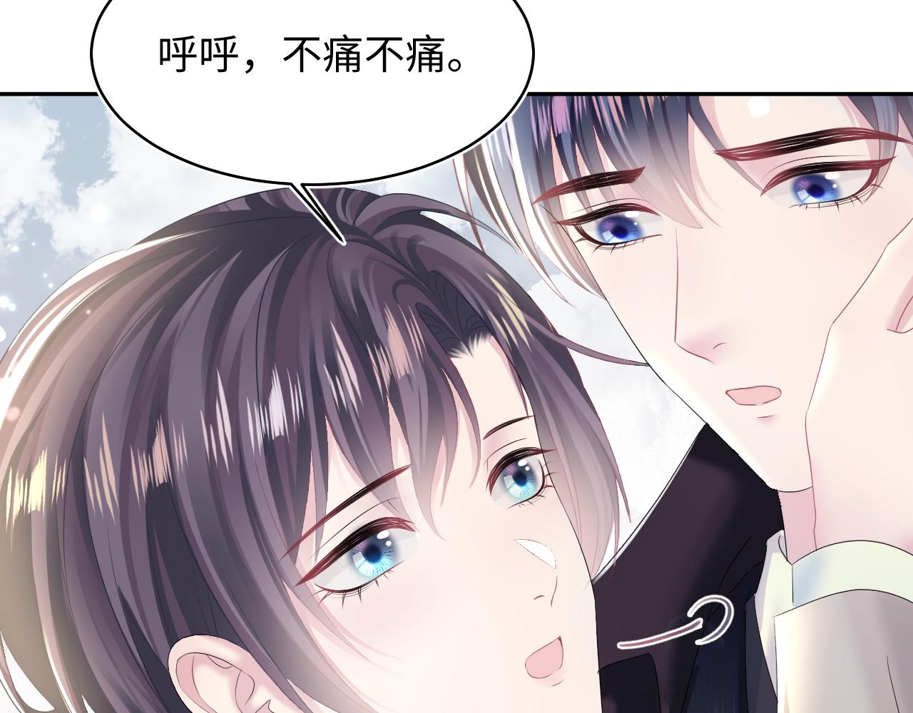 第143话 挑逗作精绿茶40