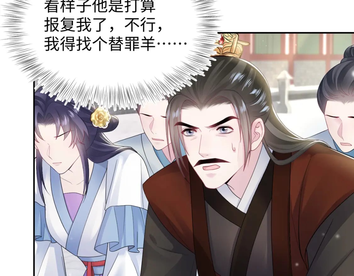 第188话 师徒关系公开52