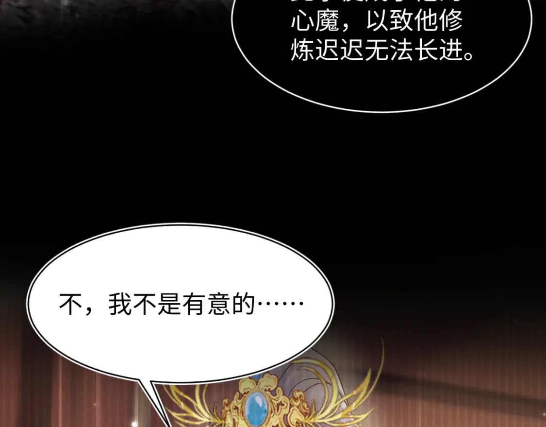 184话 陷入幻境79