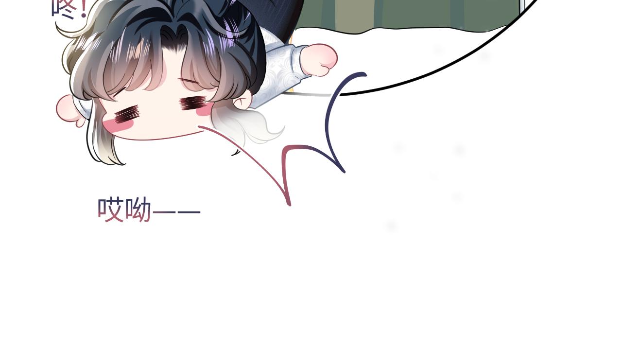 第76话 主角人设崩塌中48