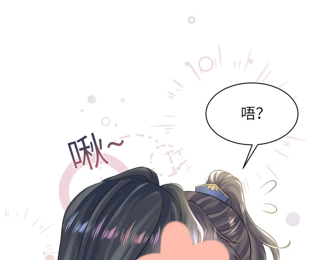 第189话 阳阳仙后？76