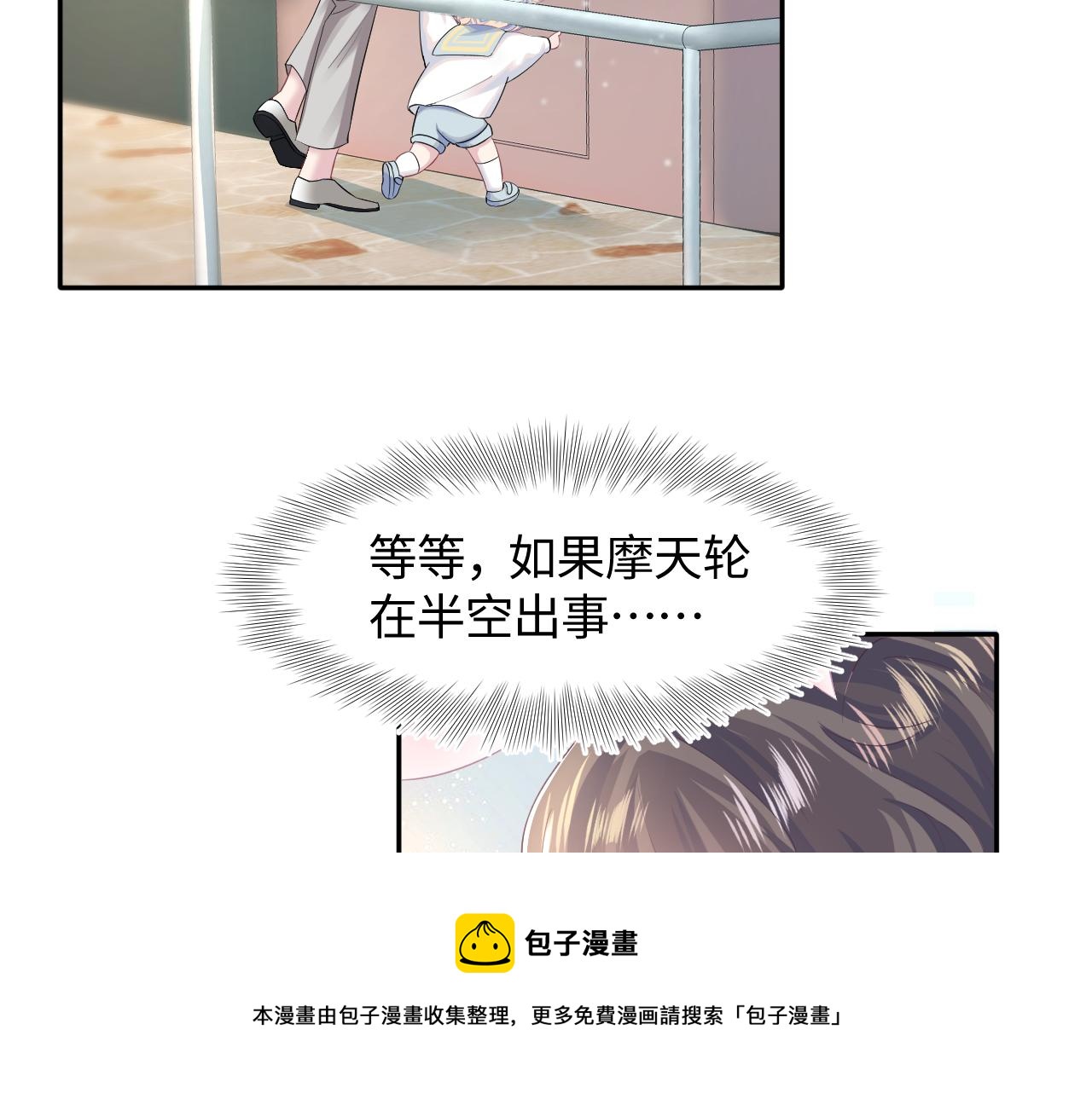 第70话 保卫任务56