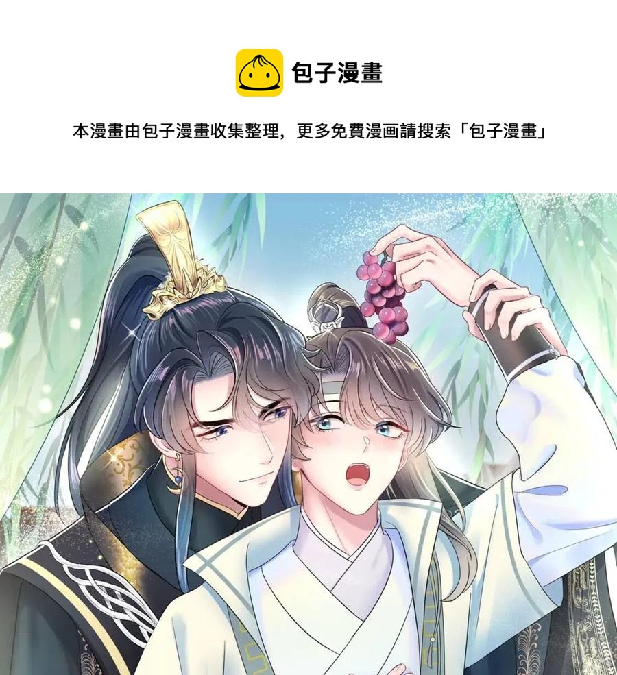 第39话 猛兽出现，小心！！0