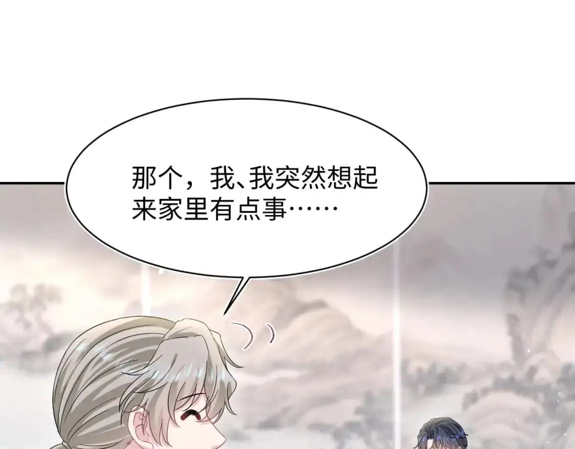 249 金丝雀想住金鸟笼58