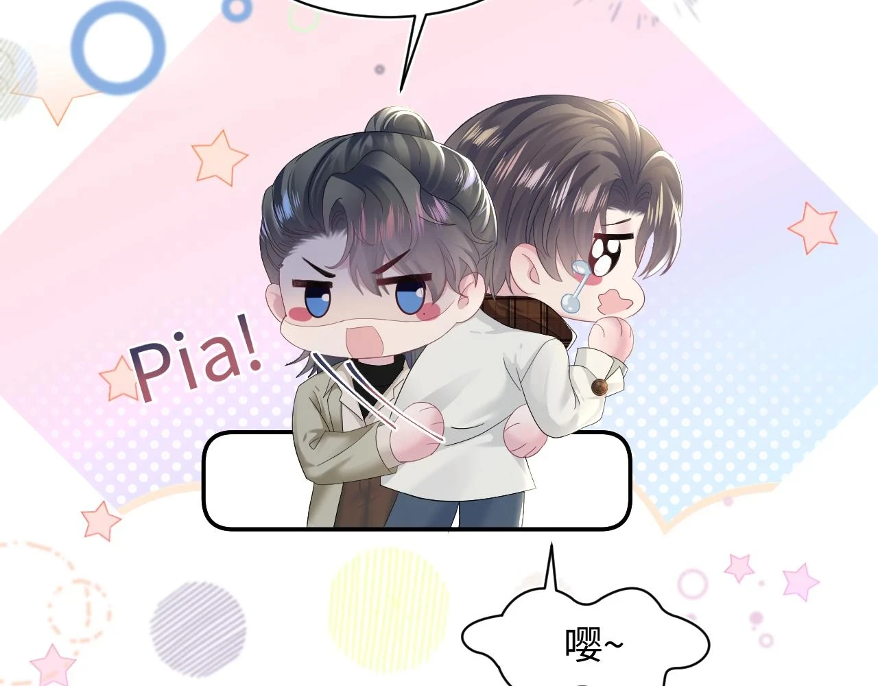 第162话 属性相吸相斥14