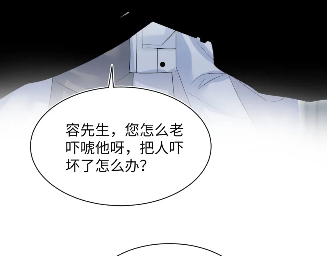 281 霸总很记仇14