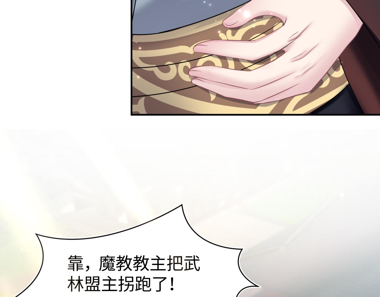 第117话携手归隐71