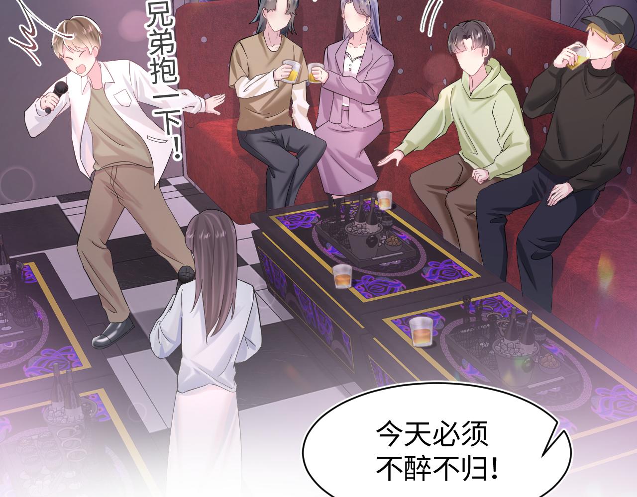 第79话 主动出击68