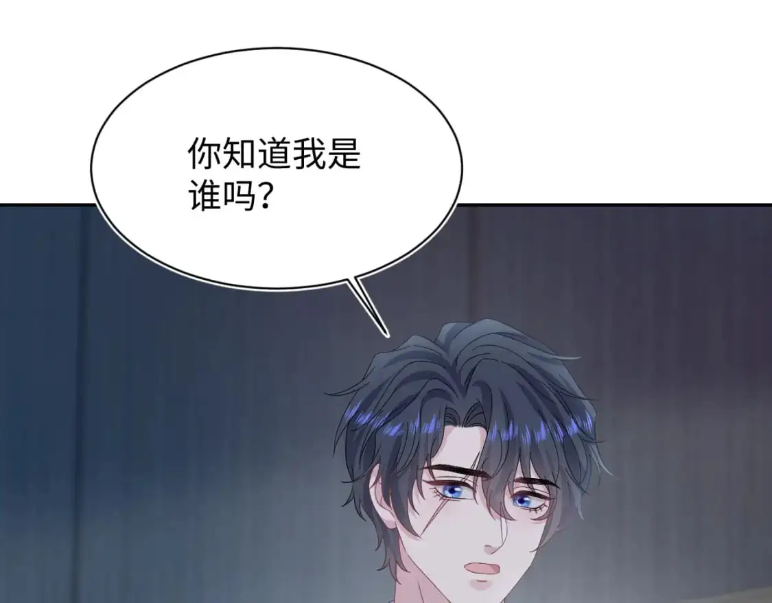 245 捉奸反被捉23