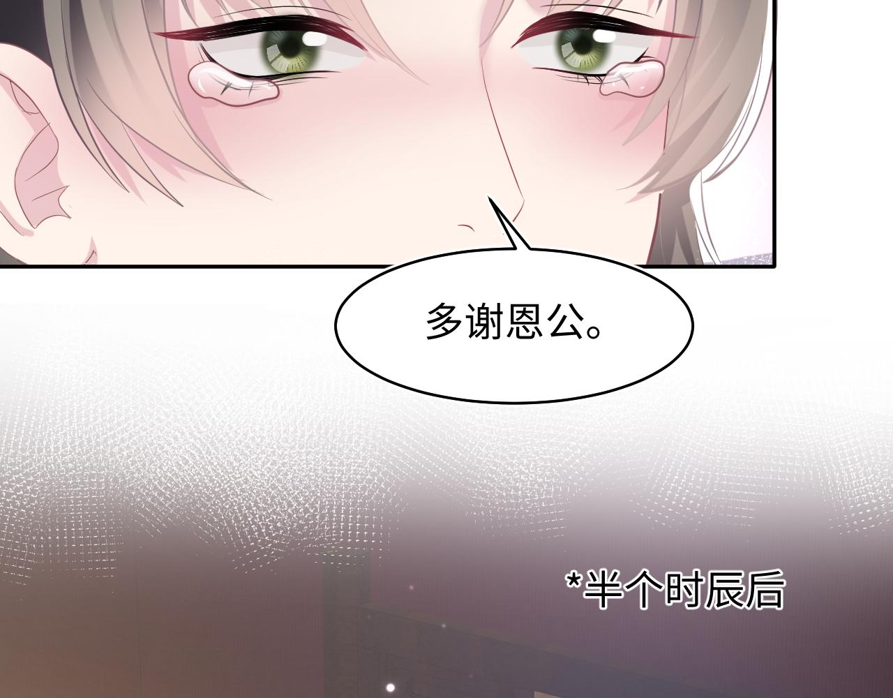 第111话潜在敌人变忠犬84