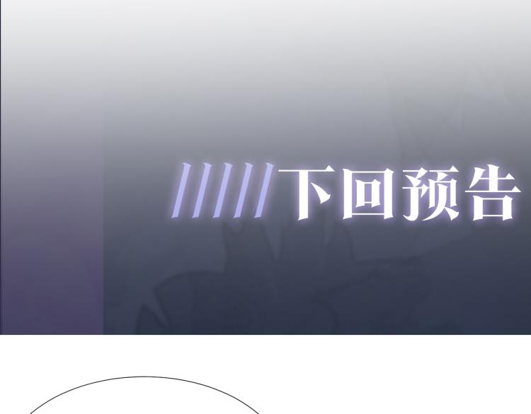 第15话 段位悬殊，绿茶惨败103