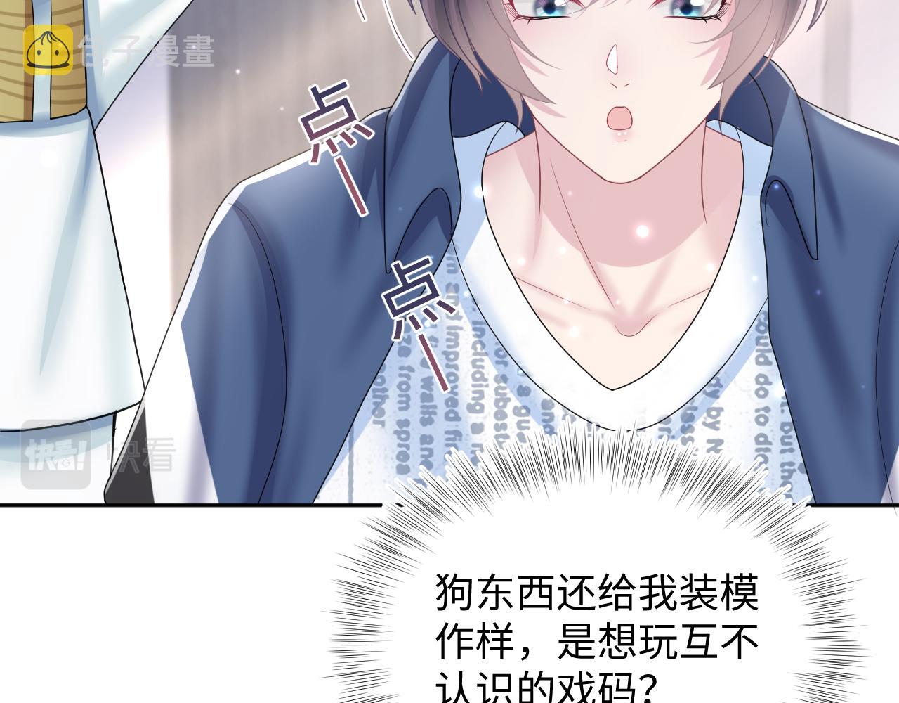 第131话 我的omgal27