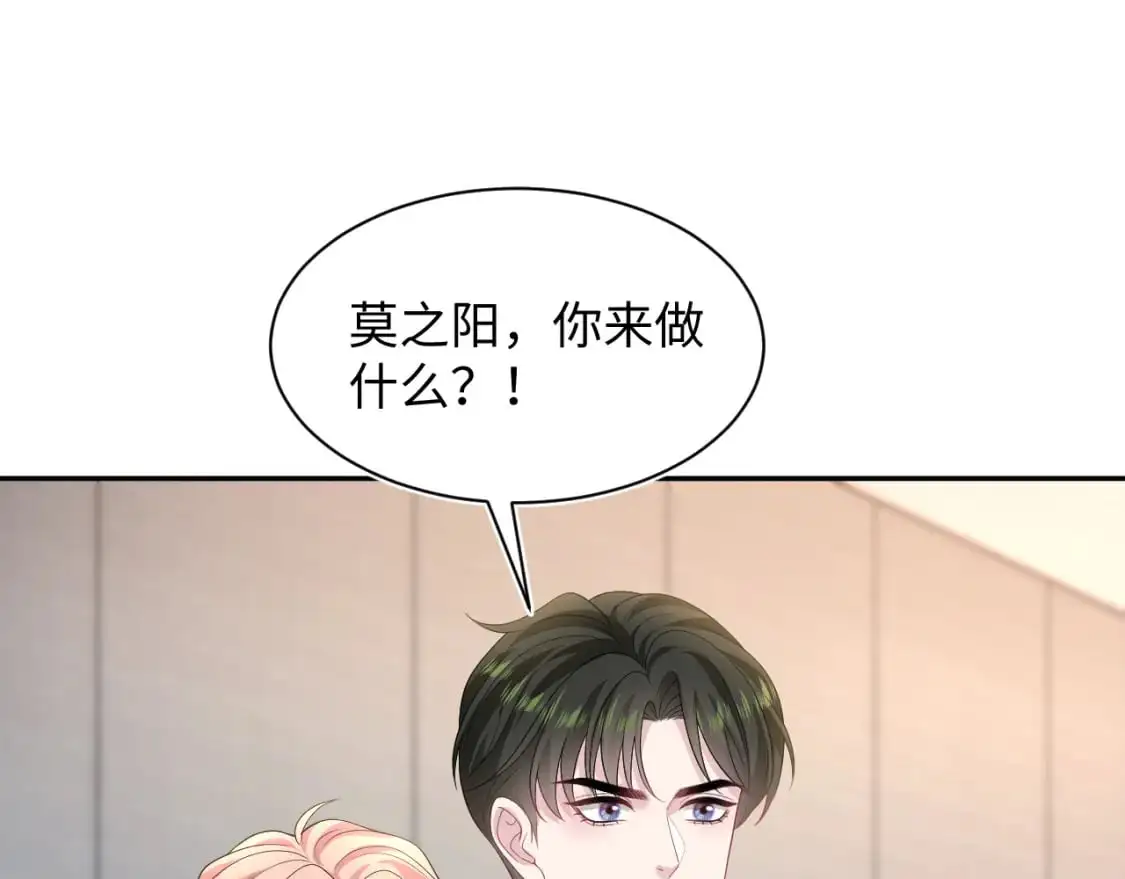 245 捉奸反被捉70