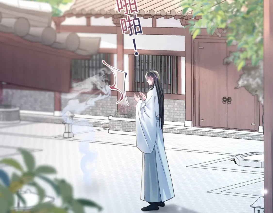 第178话 只想躺平93