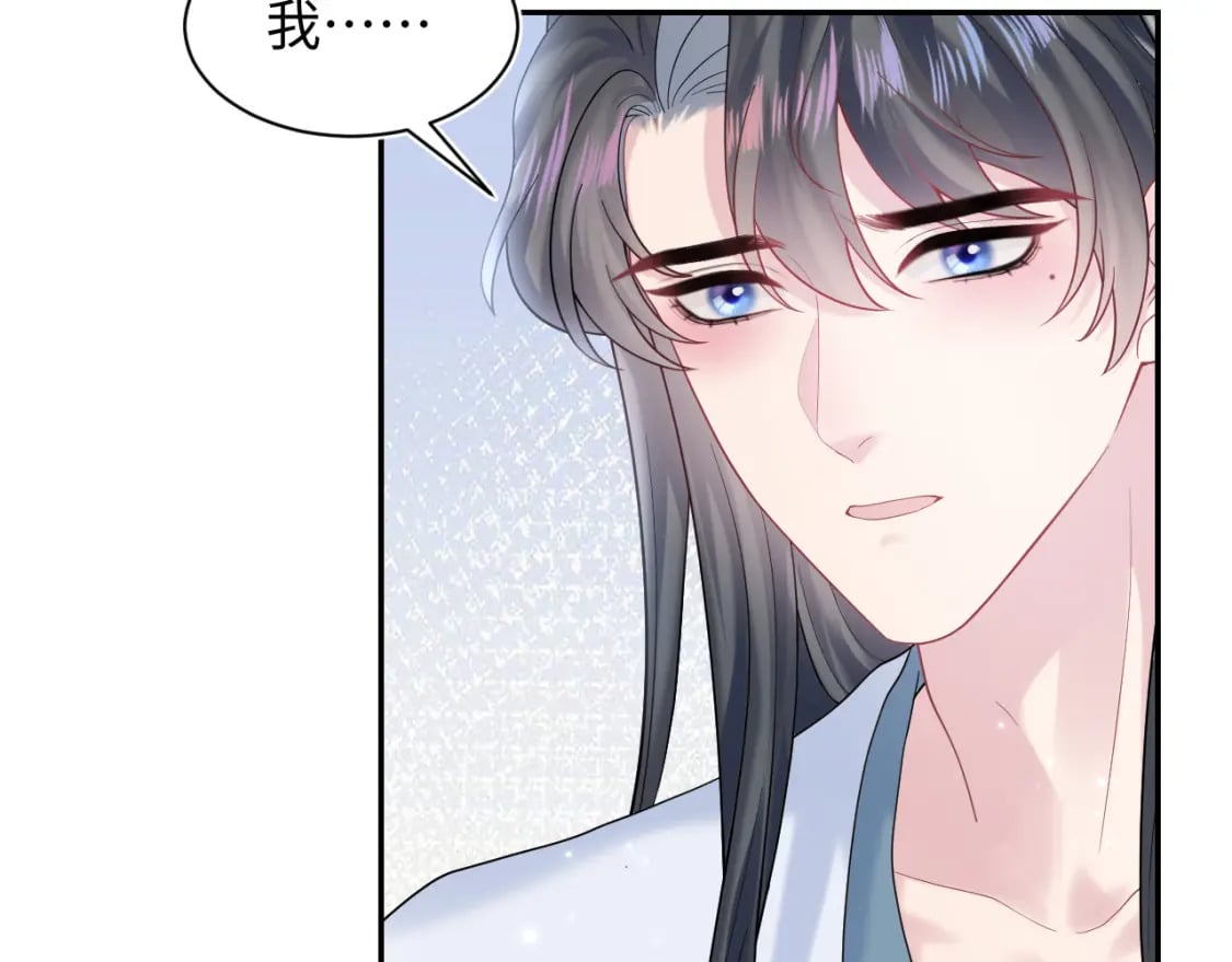 第174话 柔弱的美人仙尊？9