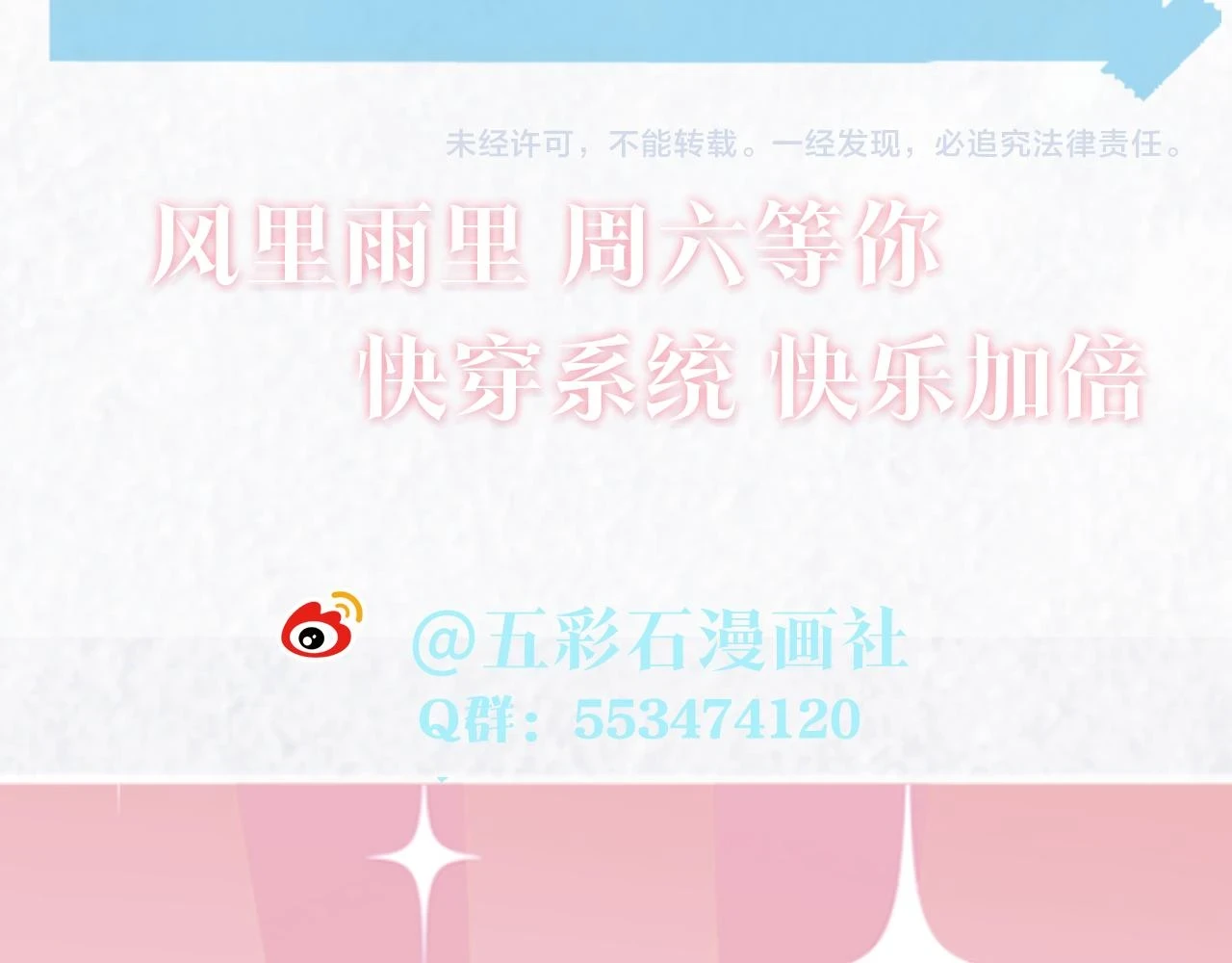 第165话 扭转局势125
