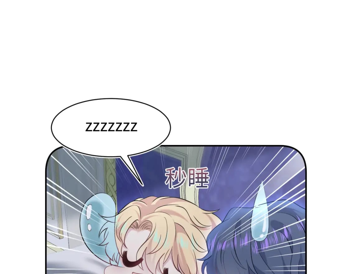 226精灵骑士的追求86
