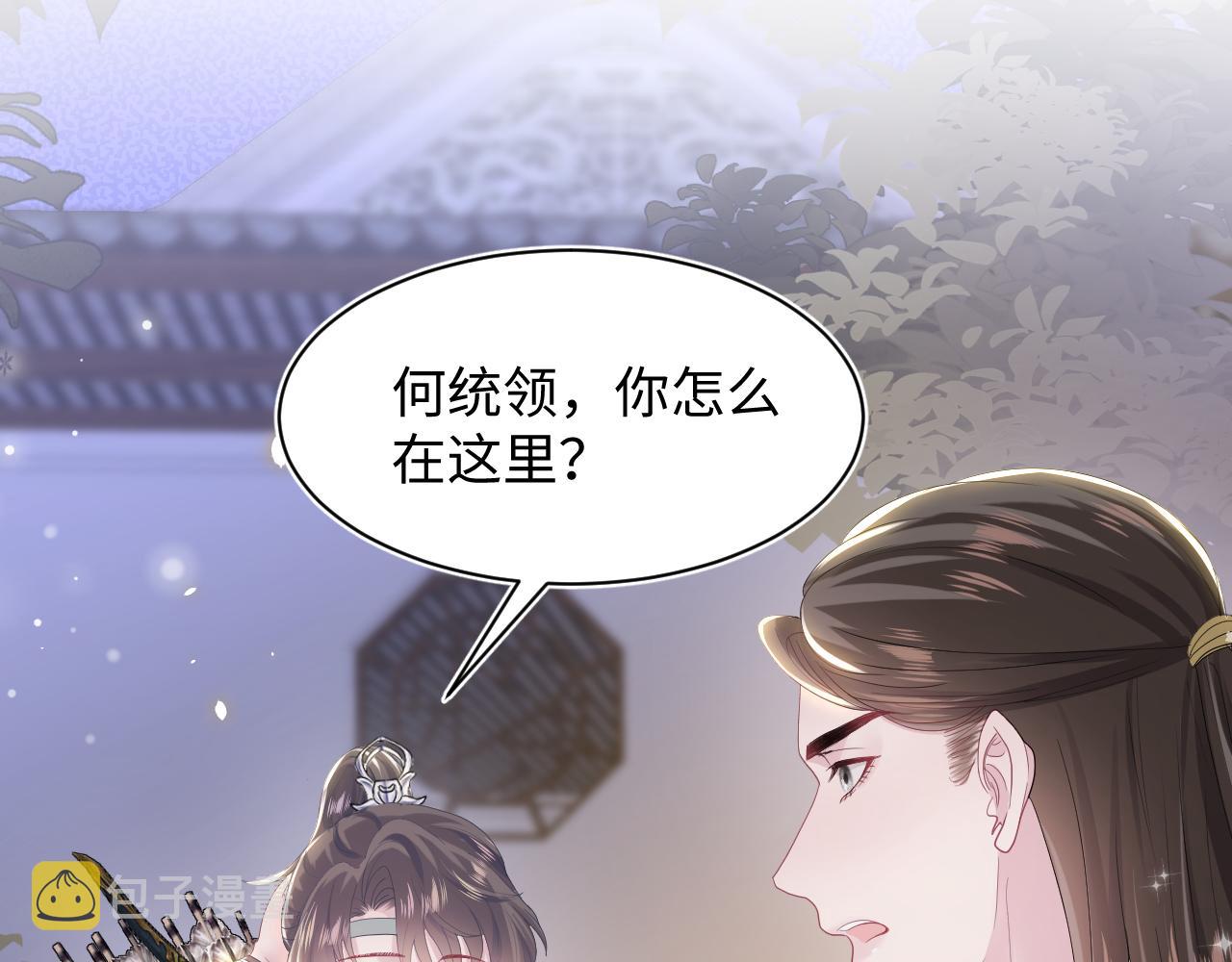 第30话 另一个时代遇见你92