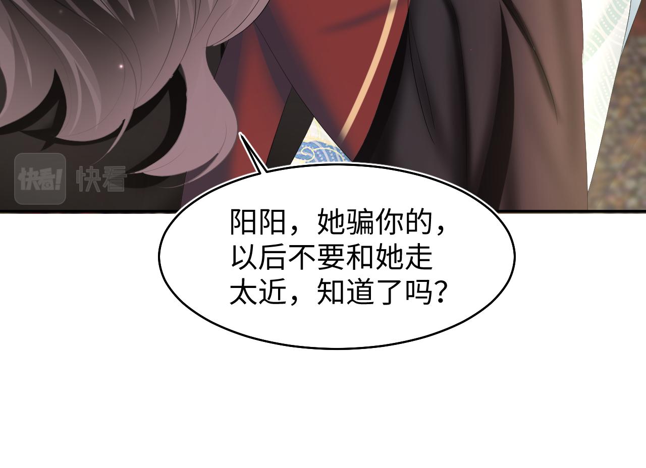 第99话病娇教主47