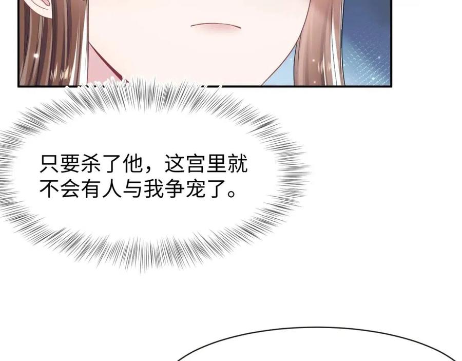 第50话 阳阳命悬一线？20