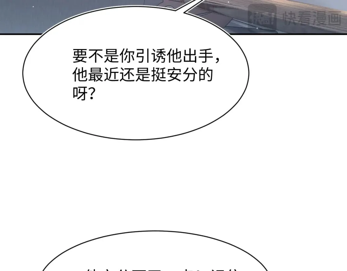 277 我只是不想你不高兴27