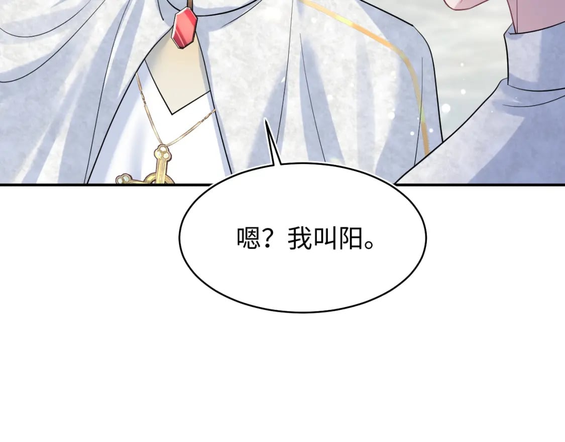 221 欢迎来到西幻世界42