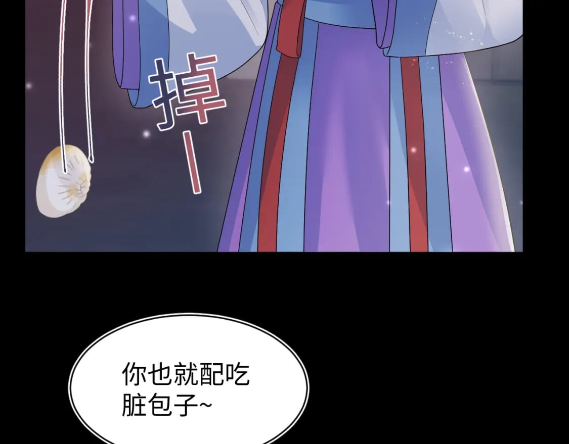 第187话 被架上火刑架50