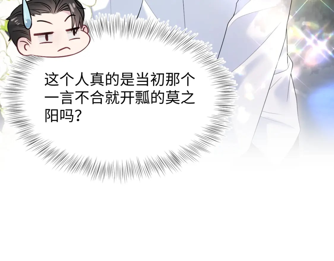 第205话 天凉王破53