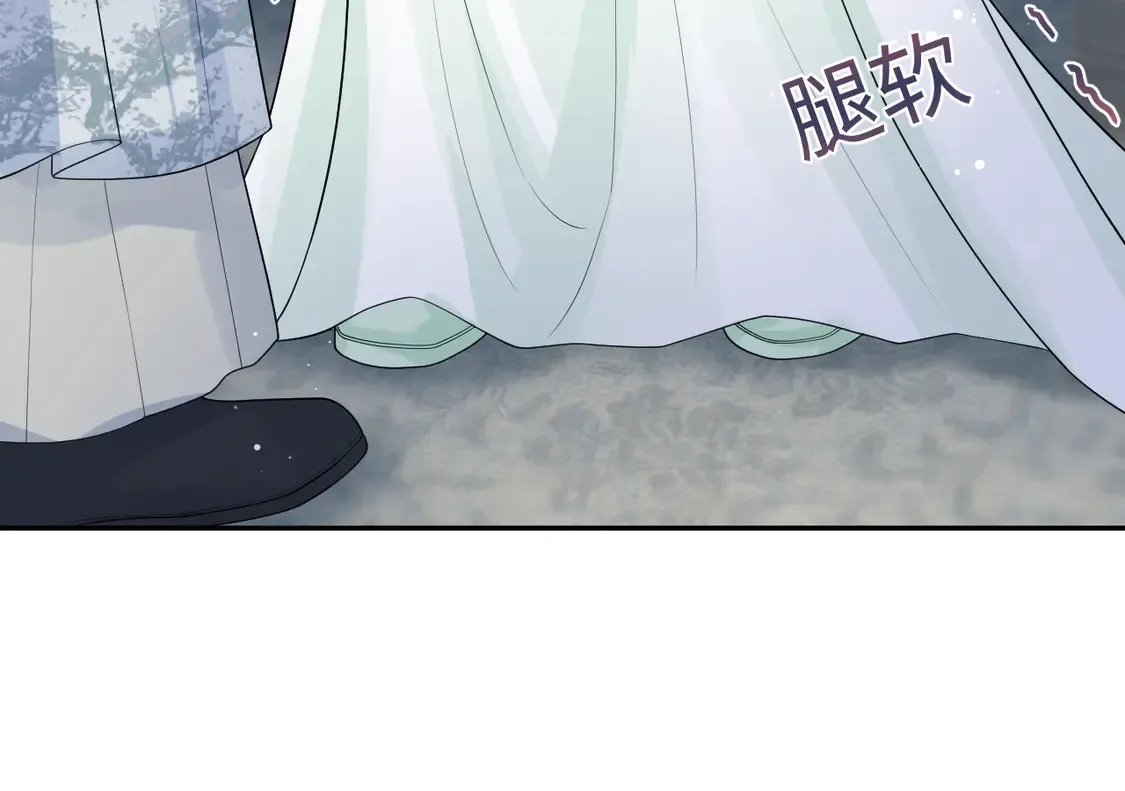 301 师姐的神药热茶53